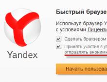 Как установить в Яндекс Браузере расширения от Google Chrome